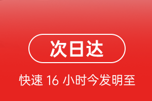 惠州机场货运航空货运 航空货运