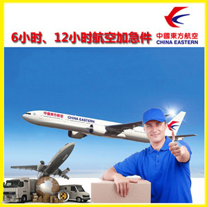 惠州机场货运公司谈空运的四大作用是什么
